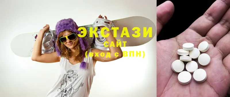 цены наркотик  Покачи  Ecstasy XTC 