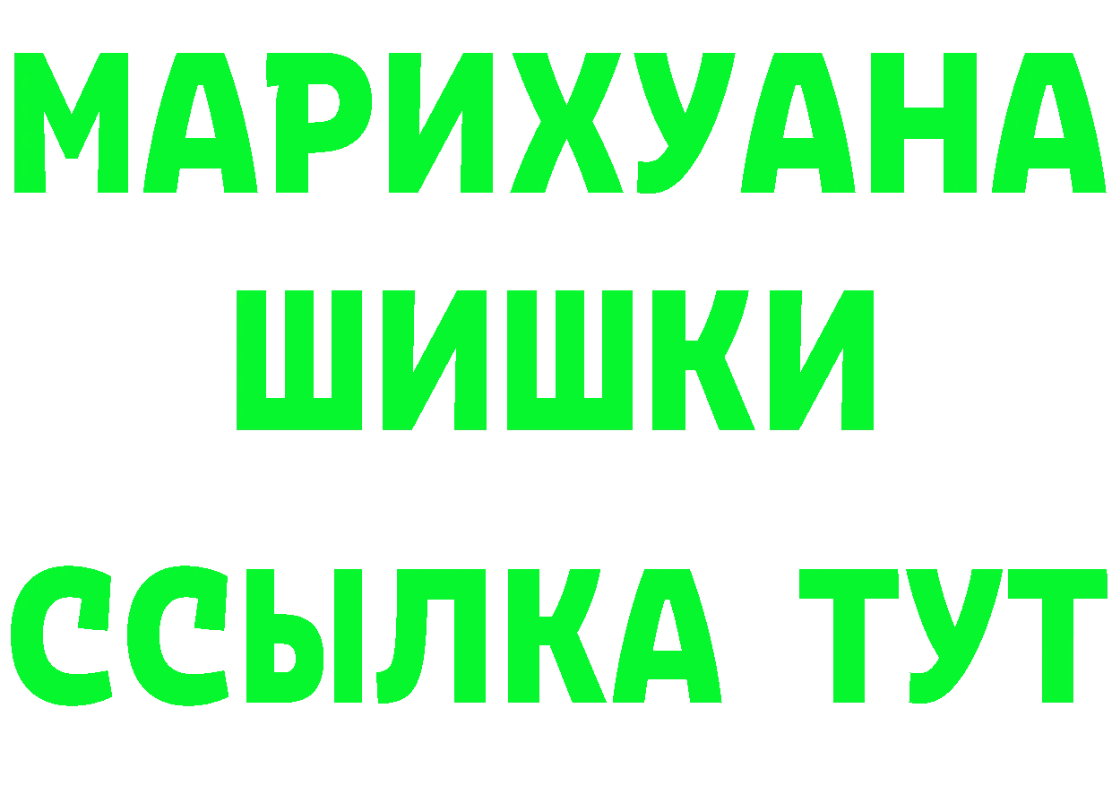 Кетамин VHQ вход shop гидра Покачи